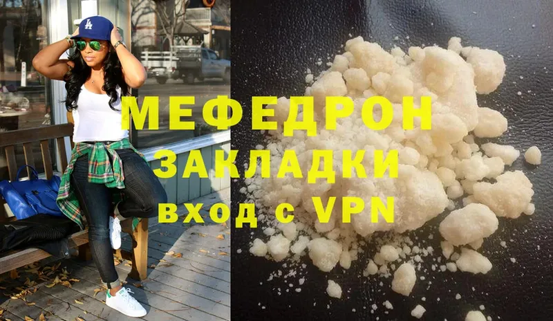 МЕФ mephedrone  сайты даркнета телеграм  Игарка  даркнет сайт 