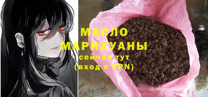 наркотики  Игарка  Дистиллят ТГК гашишное масло 